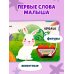 Загляни в окошко! Загадки о животных