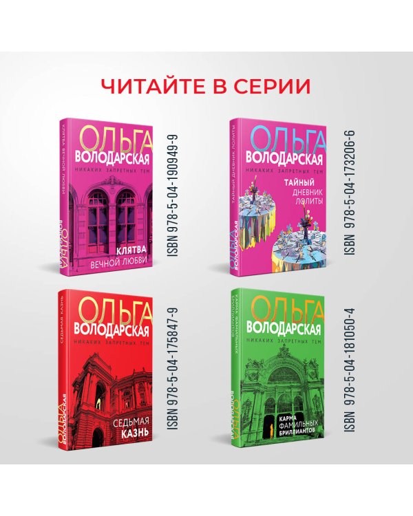 Поединок с мечтой