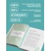 Хюгге. Уютные книги о счастье Лагом. Шведские секреты счастливой жизни