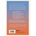 Бестселлеры Митча Элбома. Притчи, которые вдохновляют Маленький лжец. Роман-притча
