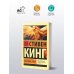 Мертвая зона
