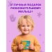 Загляни в окошко! Загадки о животных