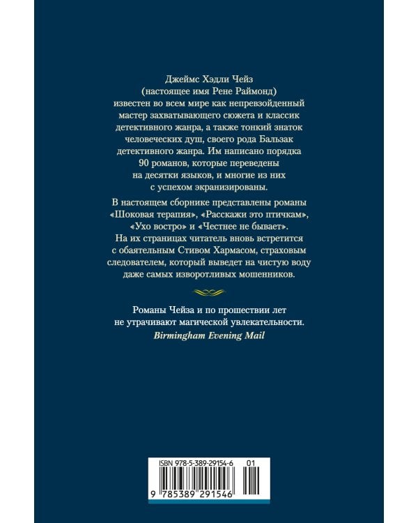 Честнее не бывает (новое оформление)