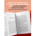 Бестселлеры Митча Элбома. Притчи, которые вдохновляют Маленький лжец. Роман-притча
