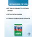 Готовимся к ЕГЭ за 30 дней Готовимся к ЕГЭ за 30 дней. Биология