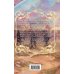 Стена Элементалей (#2)