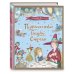 Комплект из 2 подарочных книг. Снежная королева + Путешествие Голубой Стрелы (ИК)