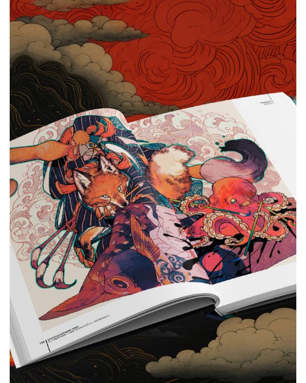 Ускользающие тени. Артбук. Иллюстрированная коллекция демонов, духов и чудовищ японской мифологии