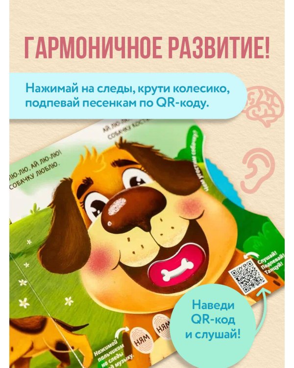 Песенки-болтушки для запуска речи