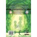 Комильфо. Рик и Морти Рик и Морти. Книга 1