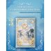 Дополнительное изображение книги «Как переманить мужа на свою сторону. Книга 3 (новелла)»