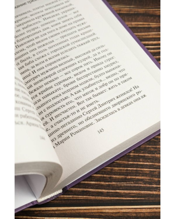 До последнего вздоха