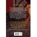 Комплект из 2-х книг: Хозяйка сада черных роз + Песочный человек