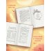 Дополнительное изображение книги «Путешествие с Фениксом. Книга 2»