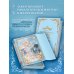 Дополнительное изображение книги «Как переманить мужа на свою сторону. Книга 3 (новелла)»