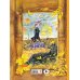 Дополнительное изображение книги «Большая собачья книга: сказки»