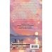 Дополнительное изображение книги «Путешествие с Фениксом. Книга 2»