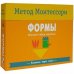 Обложка книги «Метод Монтесcори. Развитие через игру. Формы. Игровой набор карточек», ISBN 9785431513626