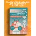 Грамматика корейского языка. Рабочая тетрадь TOPIK I 1-2