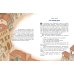 Комплект из 2 подарочных книг. Снежная королева + Путешествие Голубой Стрелы (ИК)
