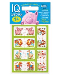 Мягкие игры. Парочки. Кто на ферме живет?