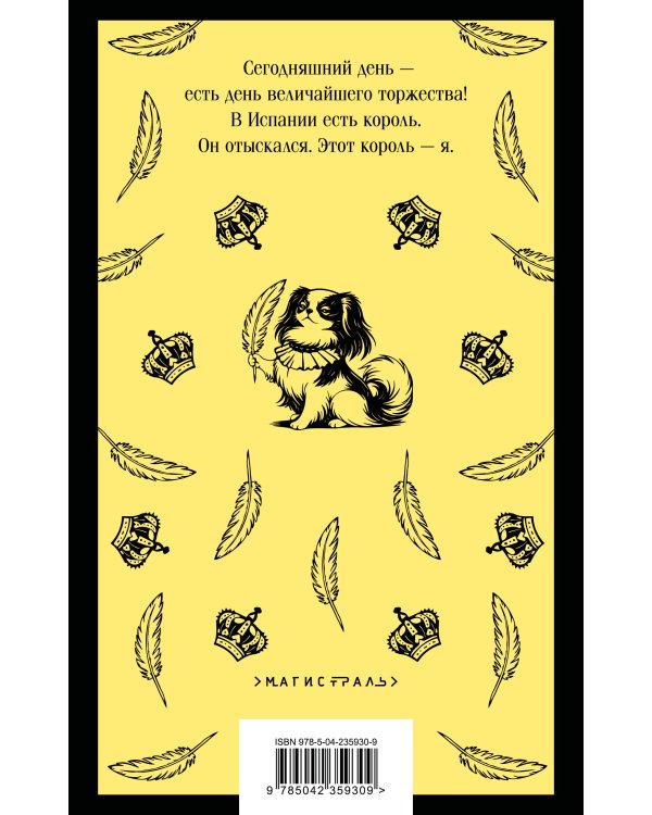 Записки сумасшедшего. Петербургские повести