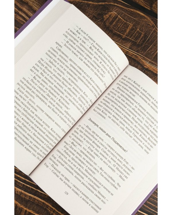 До последнего вздоха