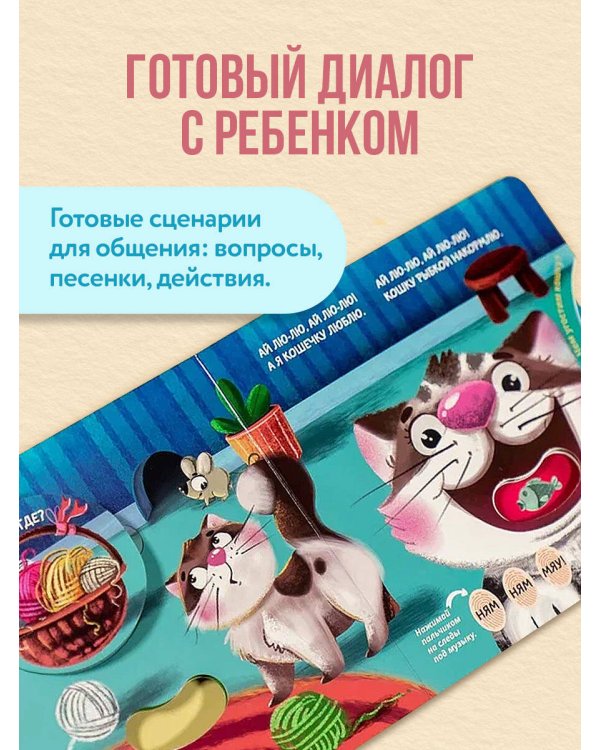 Песенки-болтушки для запуска речи