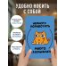 Авторский блокнот. Мурчальня. Немного поработать - много бездельничать. А5 64 л.