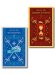 Обложка книги «Набор "Мушкетеры: двадцать лет спустя" (из 2-х книг: "Три мушкетера", "Двадцать лет спустя")», ISBN 9785042513534