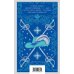 Дополнительное изображение книги «Набор "Мушкетеры: двадцать лет спустя" (из 2-х книг: "Три мушкетера", "Двадцать лет спустя")»