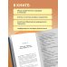 Ревматология по косточкам. Симптомы, диагнозы, лечение
