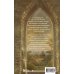 Дополнительное изображение книги «Чёрный замок Ольшанский»