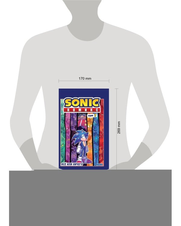 Комплект из 3-х книг. Sonic. Комиксы. Том 5-7