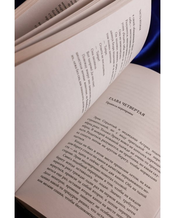 Умрешь, когда умрешь