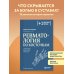 Ревматология по косточкам. Симптомы, диагнозы, лечение