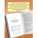 Ревматология по косточкам. Симптомы, диагнозы, лечение