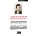 Дополнительное изображение книги «Об утраченном времени»