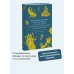 Погребальные обряды и культ предков. От завета Одина и некромантии до упырей и похорон Ярилы