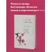 Испытание судьбой Сотня цветов. Японская драма о сыне, матери и ускользающей во времени памяти
