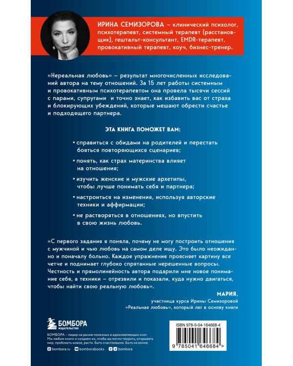 ПАЗЛЫ 260 элементов. ВАЖНЫЙ ТРАНСПОРТ №7 (ПУ260-9838)