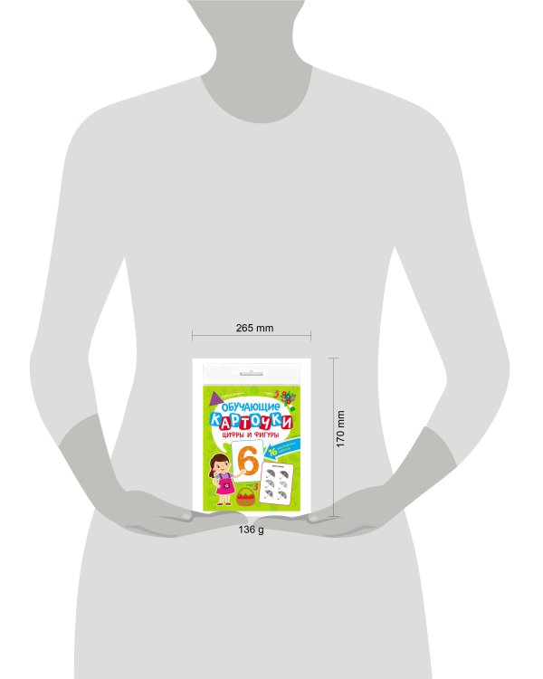 ОБУЧАЮЩИЕ КАРТОЧКИ европодвес. ЦИФРЫ И ФИГУРЫ