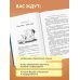Ревматология по косточкам. Симптомы, диагнозы, лечение
