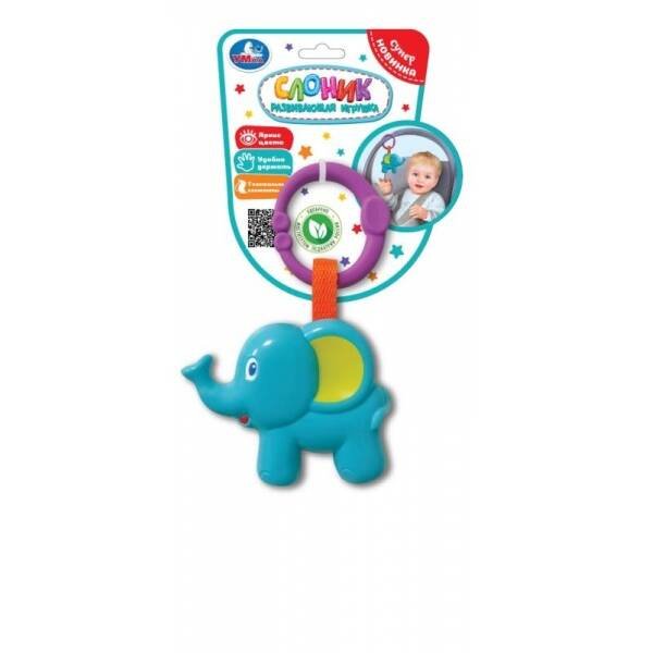 "УМКА" (детские развивающие игрушки) (Умка) Погремушка слоник на блист. Умка в кор.2*120шт