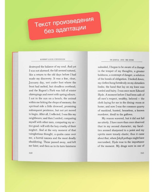 Dr Jekyll and Mr Hyde