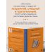 Заметки неисправимой оптимистки. О том, как копить не деньги, а впечатления, наряжаться без повода и влюбляться снова и снова