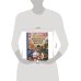 Приключения капитана Врунгеля. А.С. Некрасов. Любимая классика. 197х255мм 192стр. Умка  в кор.10шт