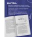 Норвегия изнутри. Как на самом деле живут в стране фьордов и викингов? (покет)
