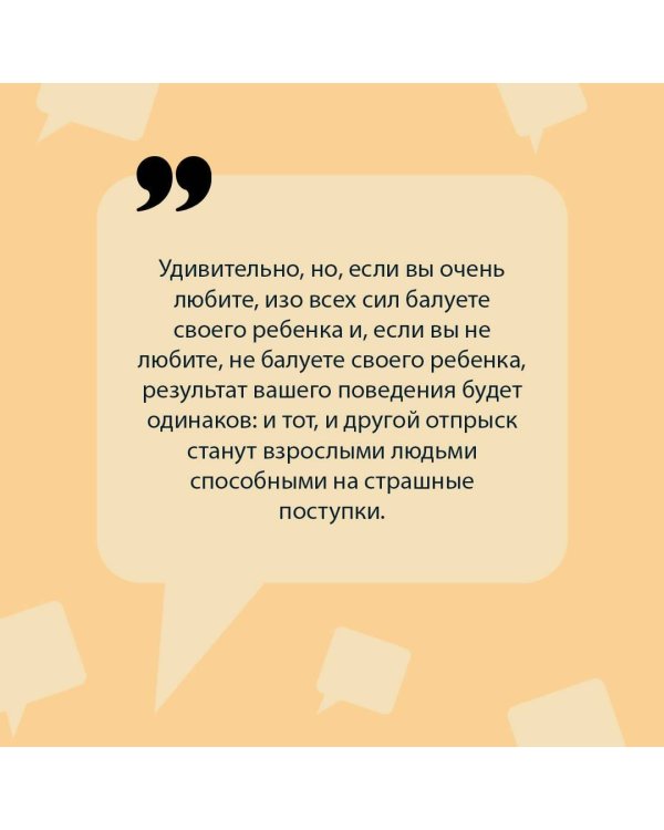 Блоха на балу
