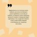 Блоха на балу